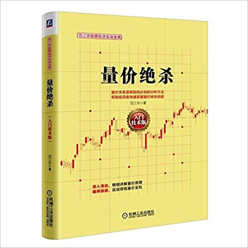 图书