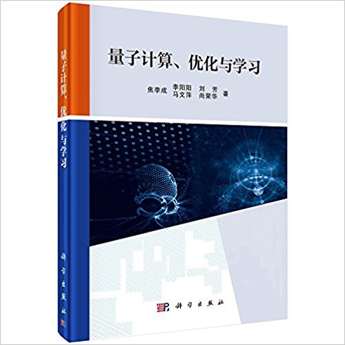 图书
