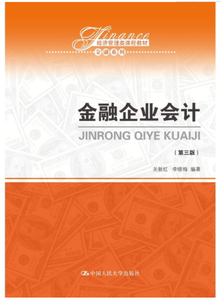 图书