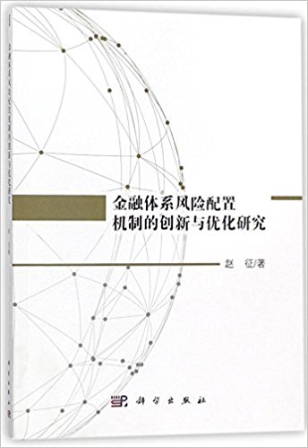 图书