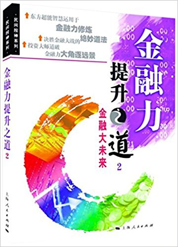 图书