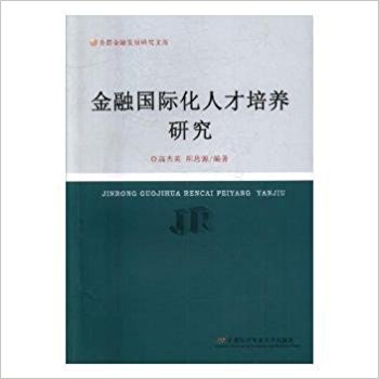 图书