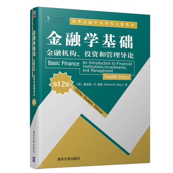 图书