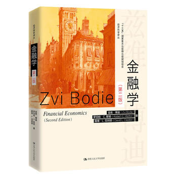 图书
