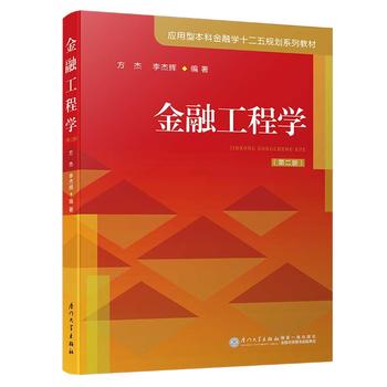 图书