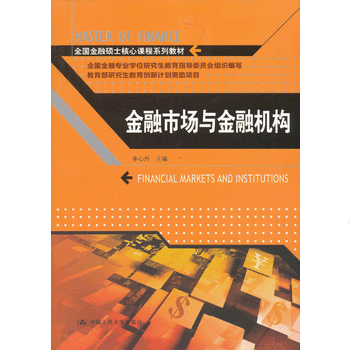 图书
