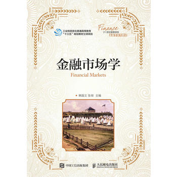 图书