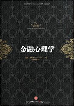 图书