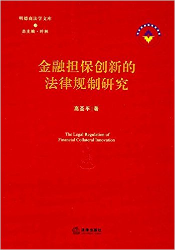 图书