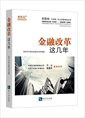 图书