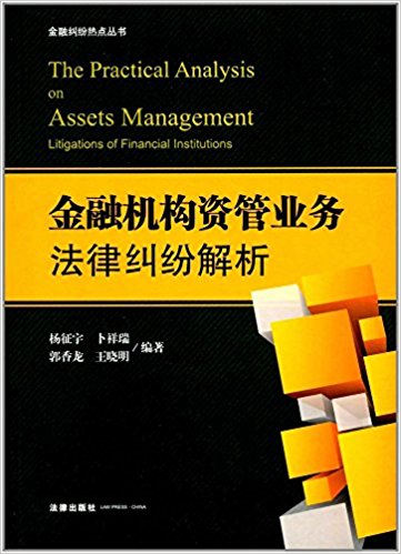 图书