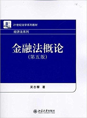 图书