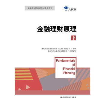 图书