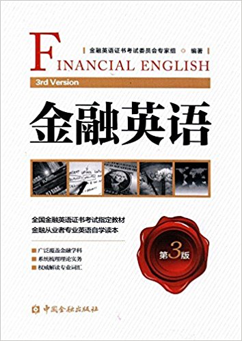 图书