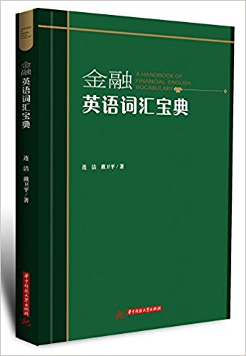 图书