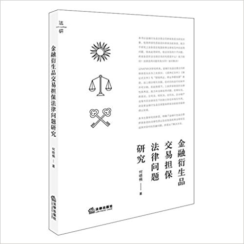 图书