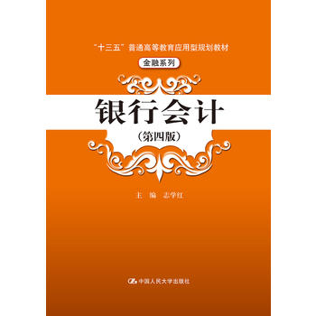 图书