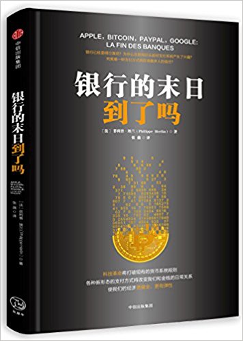 图书