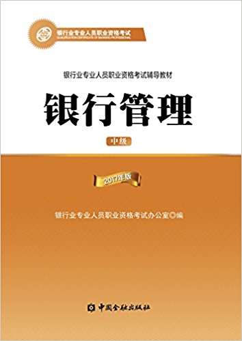 图书