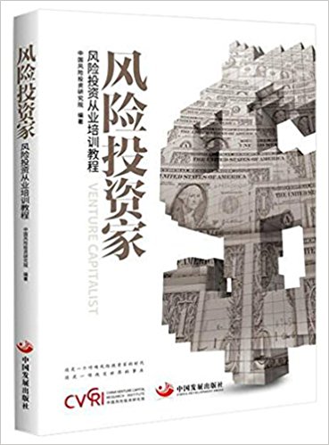 图书