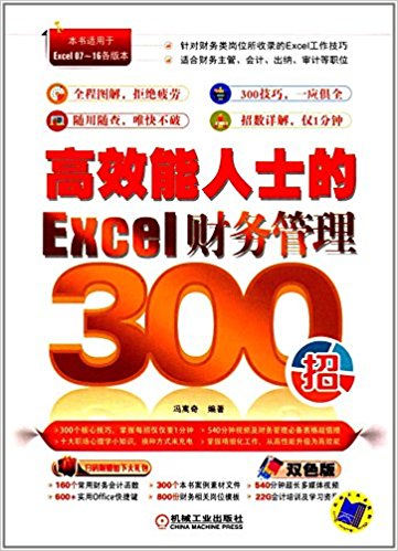 图书