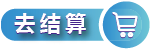 确定选课